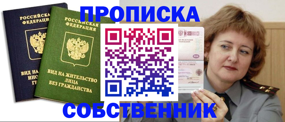 форма 3 в Удомле